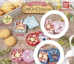 サンリオ クッキー缶チャーム マロンクリーム ザ・ボードビルデュオ