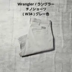 ストレッチ チノパン