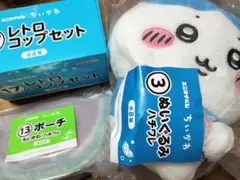 ちいかわぬいぐるみ✖️ピクミンなりきり帽子セット ハチワレ うさぎ