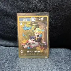 Item thumbnail for item 8320912f-ecaf-4730-a8af-b2c519061c20