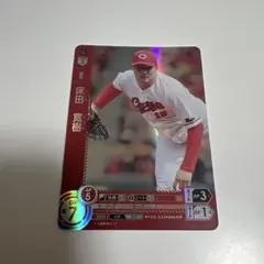 ドリームオーダー 床田寛樹 PR