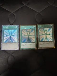 遊戯王 死者蘇生 レリーフ1枚ゴールド2枚セット