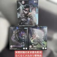 鬼滅の刃　XrossLink 時透無一郎 不死川実弥 伊黒小芭内　柱稽古編