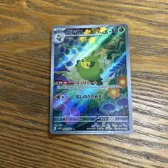 【送料無料】クルミル　クルマユ　ハハコモリ　AR PSA10 進化セット　連番 送料無料】クルミル クルマユ ハハコモリ AR PSA10 進化セット