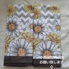 コストコ　キッチンタオル２枚のサムネイル