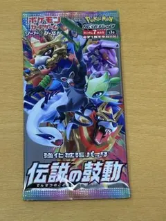 【新品 未開封】ポケモンカードジムセット 伝説の鼓動 シュリンク付き ポケモンカードゲーム 伝説の鼓動 BOX【新品未開封シュリンク付き