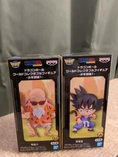ドラゴンボール ワールドコレクタブルフィギュア-少年期編1- 2種セット