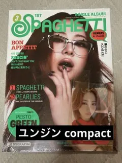 LESSERAFIM ルセラフィム spaghetti ユンジン compact