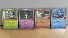 マクドナルド ハッピーセット プロモ ポケモンカード　4種セット