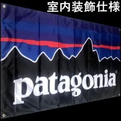 専用★室内装飾仕様★パタゴニア patagonia バナー フラッグ USA雑貨