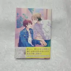 ゆの@片付けのため売り出し中様 リクエスト 2点 まとめ商品