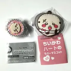 ちいかわ ラッコ　2点セット