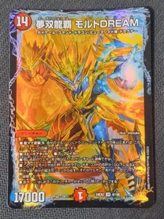 2026年最新】モルトドリームの人気アイテム - メルカリ