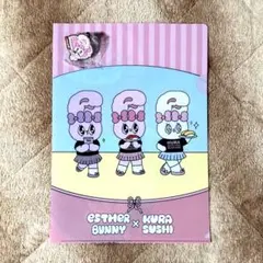 【くら寿司】エスターバニー クリアファイル ラバーマスコット ビッくらポン！
