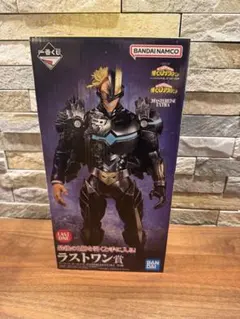 一番くじ 僕のヒーローアカデミア ラストワン賞 アーマードオールマイト