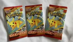 ピカチュウ プロモカードパック 3パックセット