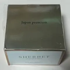 【新品】ホリカホリカ シャーベットクレンジングブラン 美容クレンジング・洗顔料のサムネイル