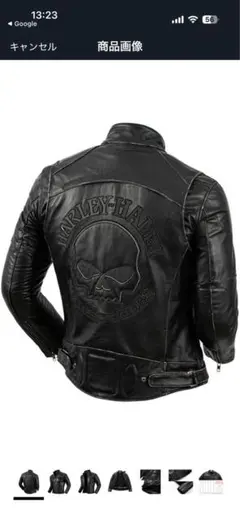 Harley ハーレー ブラックレザージャケット