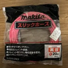 2025年最新】Makita エアーホース・リールの人気アイテム - メルカリ