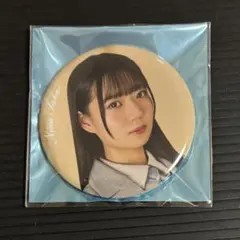 日向坂46 坂井新奈 ひなた坂ライブ 缶バッジのサムネイル