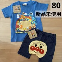 新品 アンパンマン Tシャツ ショートパンツセット 80 セットアップ ベビー