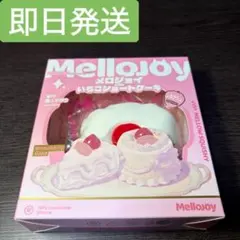 新品未使用 メロジョイ ムースクリーム いちごショートケーキ ホール