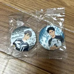 未開封／ハイキュー 缶バッチ 宮治 赤葦京治 セット ビッくらポン