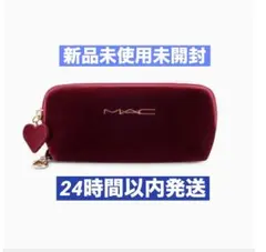 MAC限定リップポーチと限定リップチャームセット - メルカリ