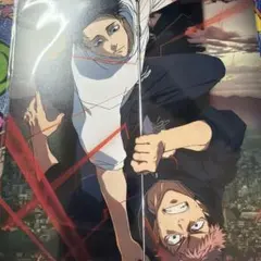 呪術廻戦　東京事変　入場者プレゼント第二弾　非売品