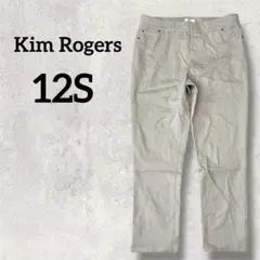 Kim Rogers【12S】ベージュプルオンパンツ ウエストゴム