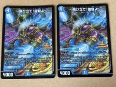 〜飛び立て！提督よ〜　プロモ　キラ　2枚
