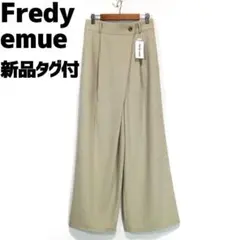 fredy emue 2024SS ラップワイドパンツ フレディエミュ M 38のサムネイル