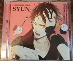 「死神彼氏シリーズ 死神デートCD vol.2 シュン」 cv.近藤孝行