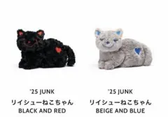 2025年最新】米津玄師 ねこちゃんの人気アイテム - メルカリ