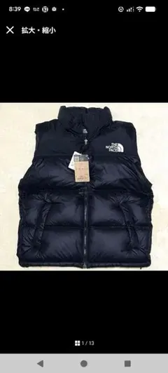 2026年最新】the north face ダウンベストの人気アイテム - メルカリ