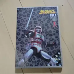 2026年最新】ジャスピオン dvdの人気アイテム - メルカリ