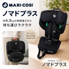 ノマド メルカリ最安値 2026年最新】ノマドの人気アイテム - メルカリ