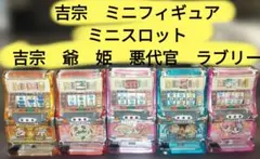 2026年最新】パチスロ魂の人気アイテム - メルカリ