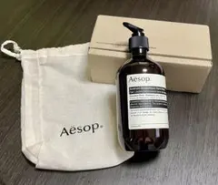 【新品】Aesop Andrum Aromatique Hand Wash
