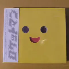 【帯付】ロケットマン イエローパッケージ CD