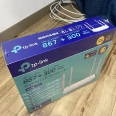 【新品未開封】TP-Link Wi-Fiルーター Archer C50