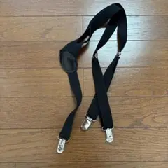 黒いY字型サスペンダー