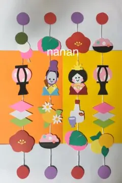 ひなまつり❤︎3-21-A　お雛様　お内裏様　3月3日　写真撮影　ガーランド 壁面