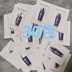 匿名発送コスメデコルテリポソーム アドバンスト リペアセラム 0.8mlx30包