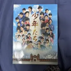 2025年最新】少年たち dvdの人気アイテム - メルカリ