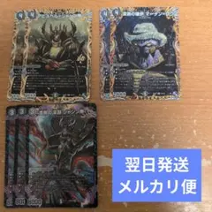 2025年最新】黒単アビスの人気アイテム - メルカリ