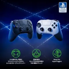 PS5 DualSenseサウジアラビア限定「グリーンジュエル」 ナショナルデー