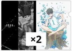 及川徹 クリアファイル Ver.2.0 ハイキュー!! TO THE TOP