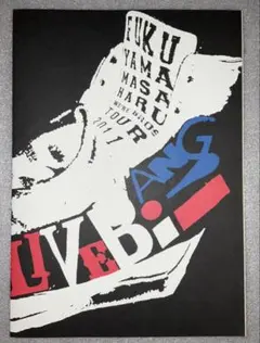 福山雅治 WE'RE BROS. TOUR 2007 DVD - メルカリ