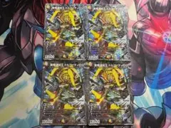 聖魔連結王ドルファディロム　銀トレジャー　4枚セット 3